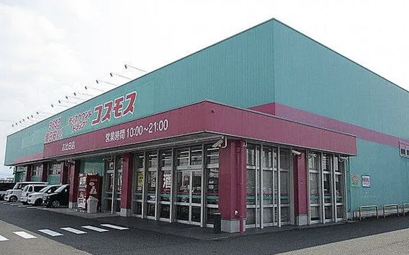 鎌田茶業の「041煎茶ティーバッグ」、ドラッグストア最大手コスモス薬品で販売開始！